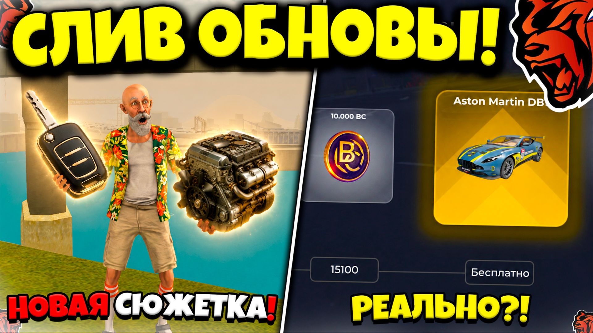 💥 СЛИВ ОБНОВЫ!💥 ПЕРЕРАБОТКА МАШИН, НОВЫЙ BLACK PASS, НОВЫЙ ИВЕНТ НА БЛЕК РАША! BLACK RUSSIA ОБНОВА смотреть онлайн