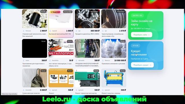 Лестница Ханта: что это такое и как её использовать в маркетинге