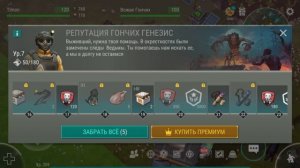 ДРОН И ВЕРНЫЙ ДРУГ ПРОТИВ ВЕДЬМЫ / ТРЕТИЙ КОНСИЛИУМ И БОРЕАЛ / LAST DAY ON EARTH  / 158 СЕРИЯ