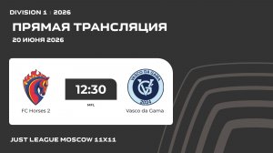 AFL26. Just League. Division 1. Day 9. FC Horses 2 -Vasco da Gama