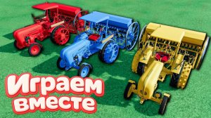 МУЛЬТИКИ ПРО РАЗНОЦВЕТНЫЕ МАШИНКИ И ТРАКТОРЫ ДЛЯ ДЕТЕЙ 🚜 ГОНКИ ТРАКТОРОВ ДЛЯ ДЕТЕЙ часть 42