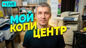 ПЯТНИЦА В ПВЗ! 🚀 Ждем Рекордные Заказы и Море Посылок LIVE