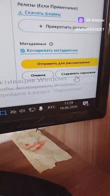 отправить изображение на 123RF