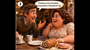 Люда - жертва фаст-фуда