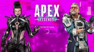 Apex Legends