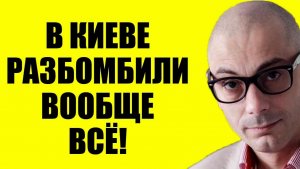 Гаспарян 19.06.2026 - Это начало