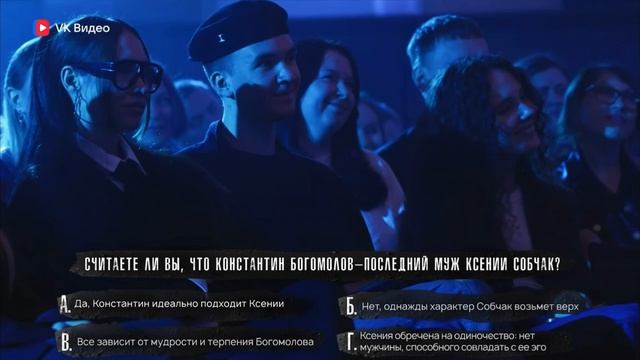Ксения Собчак рассказала Дмитрию Диброву про мужа смотреть онлайн