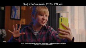 Афиша