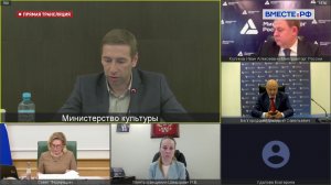 Заседание организационного комитета по подготовке проведения Дней креативной экономики
