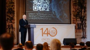 От исследований к разработкам: в ЛЭТИ состоялся форум по микроэлектронике и нейротехнологиям