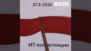 Самый провальный ЕГЭ за последние годы — выпускники по всей России жалуются на ошибки в заданиях