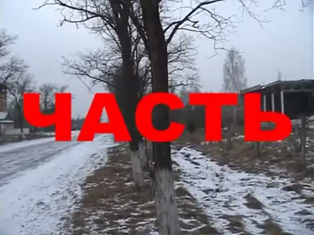 МЫШАНКА