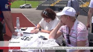 Паддзахадон кусджыты `хсæн фыццаг æппæтуæрæсеон олимпиадæйы регионалон къæпхæн дарддæр цæуы