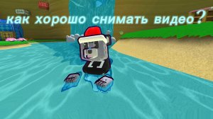 как хорошо снимать видео? ответы тут!
