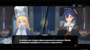 Zenless Zone Zero | №5 «финал» | «Исповедь сомнабулы».