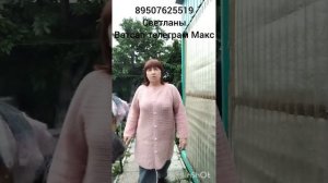 190626Пуховые и шерстяные изделия от Светланы
