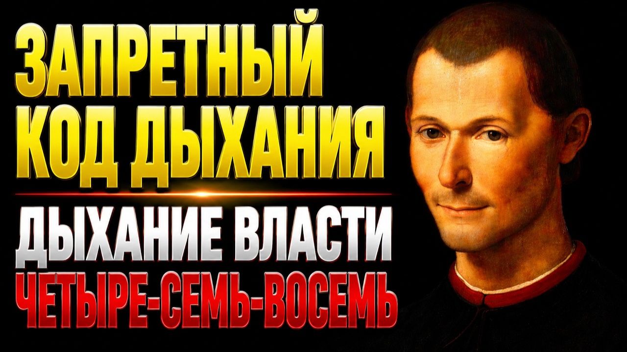 50. Твой мозг саботирует тебя и ты даже не догадываешься | За Гранью Кода смотреть онлайн