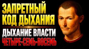 50. Твой мозг саботирует тебя и ты даже не догадываешься | За Гранью Кода