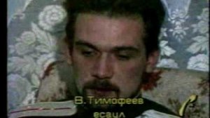 Вести (РТР, 23.10.1992) (1)