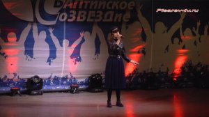 «Derniere danse», Зырянова Полина, конкурс «БАЛтийское соЗВЕЗДие» Сочи, 2019