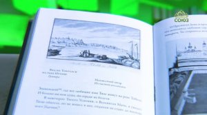 У книжной полки. Есть путник из Чернигова в Сибирь