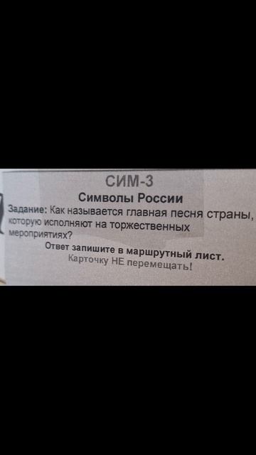 Как происходит день в лагере (14 день )