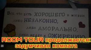 18/6 26  ТЕПЛО КОНЧИЛОСЬ. НЕ ЗАБОТИТСЯ ОБО МНЕ. ЗАМАНИЛА ВКУСНЫМ СУПЧИКОМ.