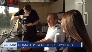 Андрей Николаев: выхожу к пассажирам, чтобы пожелать хорошей речной прогулки