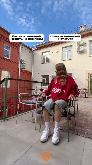 Как совмещать учебу и активную деятельность