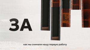 Светлогорск без фильтров и кино на коленке