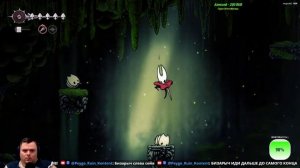 Шелковая $алава заставляет бомбить! Hollow Knight Silksong #4