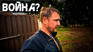 Соседи ЗЛОСТНО отреагировали, когда я начал тревожить их карниз!
