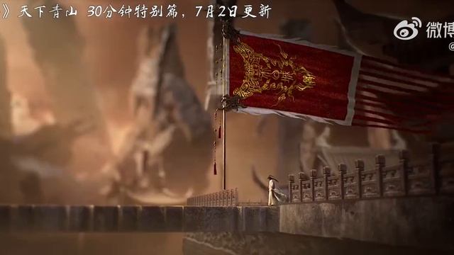 Безупречный мир 276 Серия - Превью (Аниме-Мультсериал 2021)