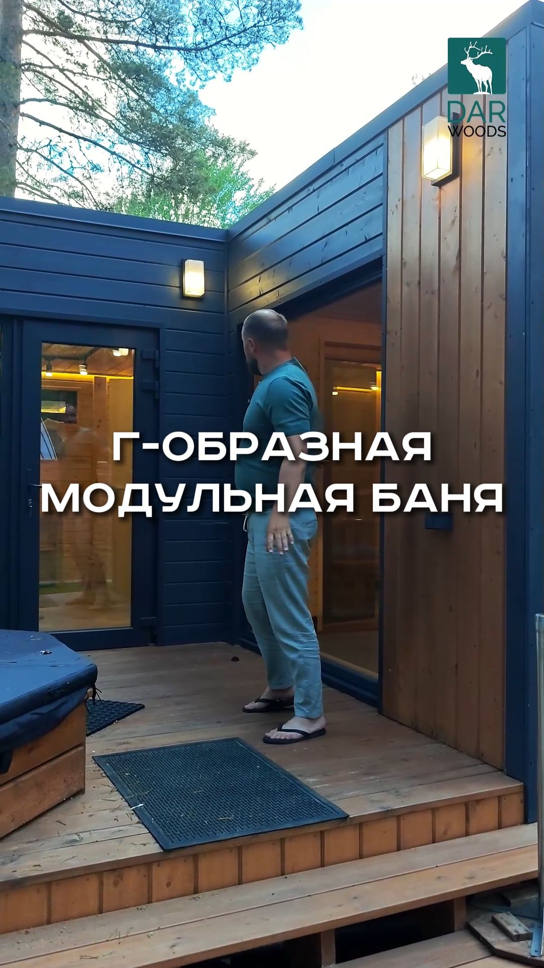 ЛУЧШАЯ МОДУЛЬНАЯ БАНЯ для БАЗЫ ОТДЫХА