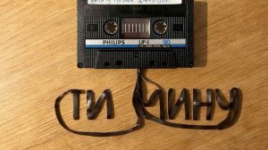 Виктор Цой - Дети Минут - фильм Привет Карлу Густаву - трейлер. Премьера - 21.06.2026