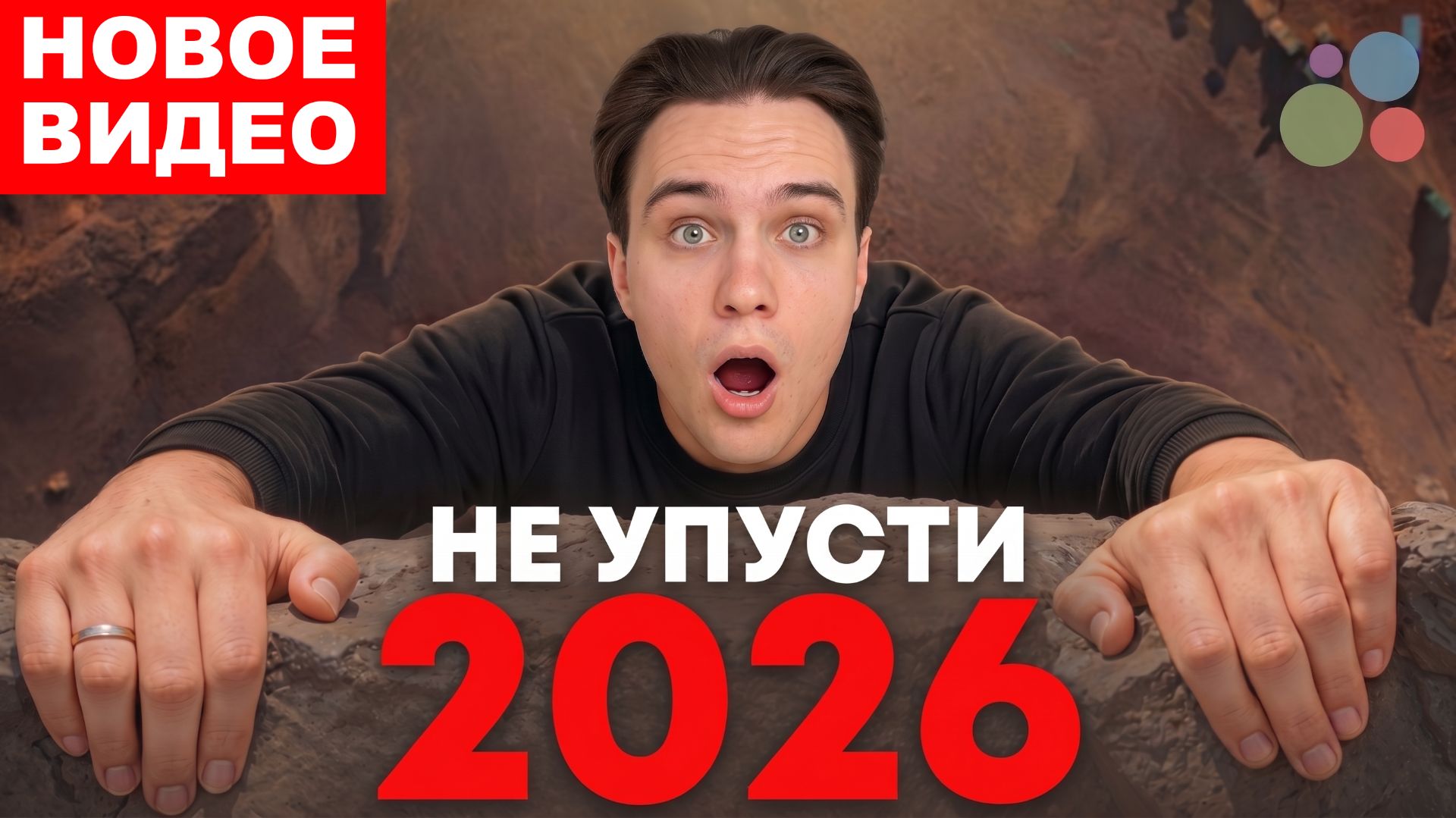 Стоит ли выходить на Авито в 2026 году?