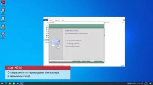 Инструкция по установке VIDA2014D для Windows10
