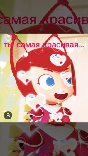 Та самая Глория