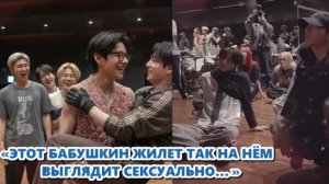 Тэхён демонстрирует свой пресс в наряде «бабушкин жилет» ./ОЗВУЧКА TANIY/...