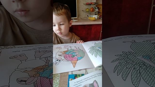 я в детстве 2 смотреть онлайн