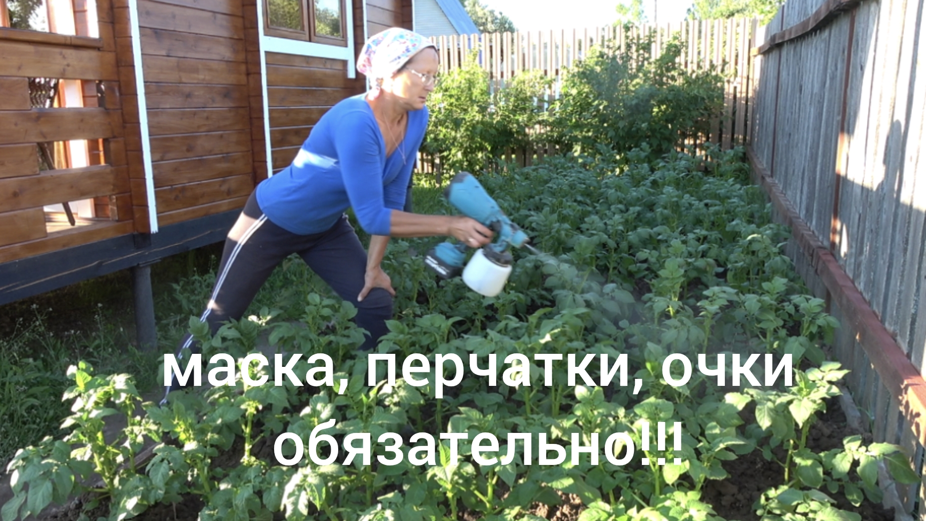 6 соток 17 июня 2026 года. Хроника. смотреть онлайн