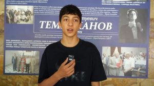 «Университетские смены»