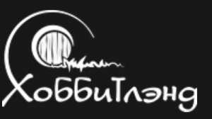 Хоббитлэнд - Hobbitland Eco Hotel (580p)