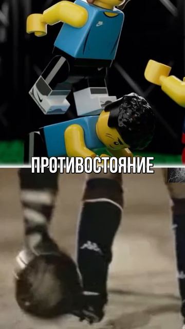 ЛЕГО ВСПОМНИЛИ САМЫЕ ЛЕГЕНДАРНЫЕ РЕКЛАМЫ NIKE!