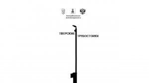Тверские Трубостойки - функциональные трубостойки для подключения электричества на участок
