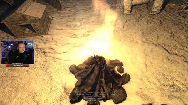 Alone In Windstorm: Fallen Bear - ПРЕМЬЕРА МОДА!
