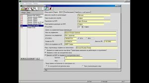 Бизнес Навигатор Заплати: Създаване на нова фирма