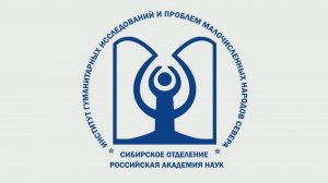 Защита кандидатской диссертации Васильевой Алины Петровны 19.06.2026
