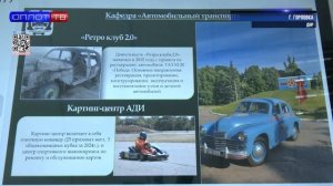 ⚡️Курс на будущее!
