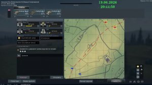 Военный Гром (War Thunder)